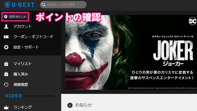 映画 マレフィセント2 のフル動画を今すぐ無料で観る方法 字幕 吹き替え も選べます ヒサトブログ